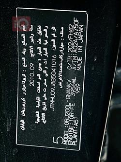 تۆیۆتا لاند کروزەر